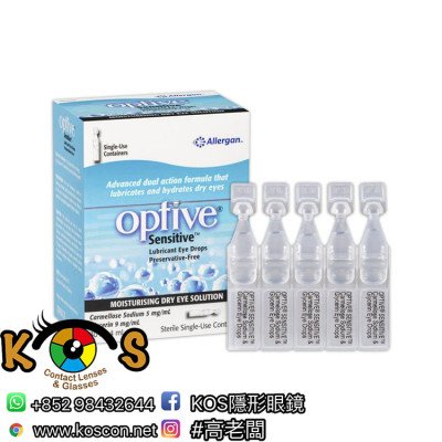 Allergan Pharmaceutical 優麗舒 Sensitive Lubricant 眼藥水 0.4ml x30支